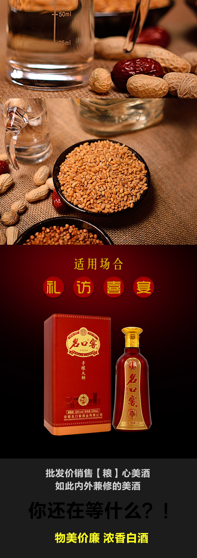 ���ڽѾ���ᄴ󎟾��20�����Ͱ׾ơ�52��500ml��