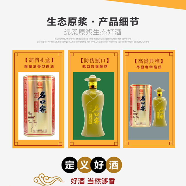 ���ڽѾƵ��10�����Ͱ׾ơ�52��500ml��