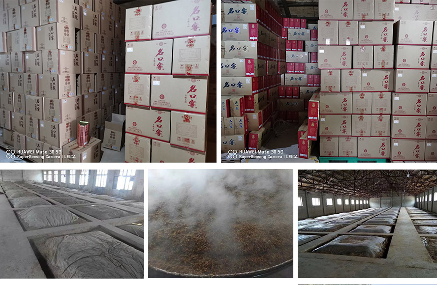 安徽名口窖酒業(yè)有限公司