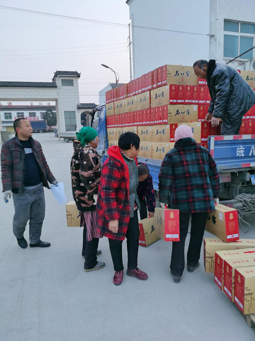 安徽名口窖酒業(yè)有限公司