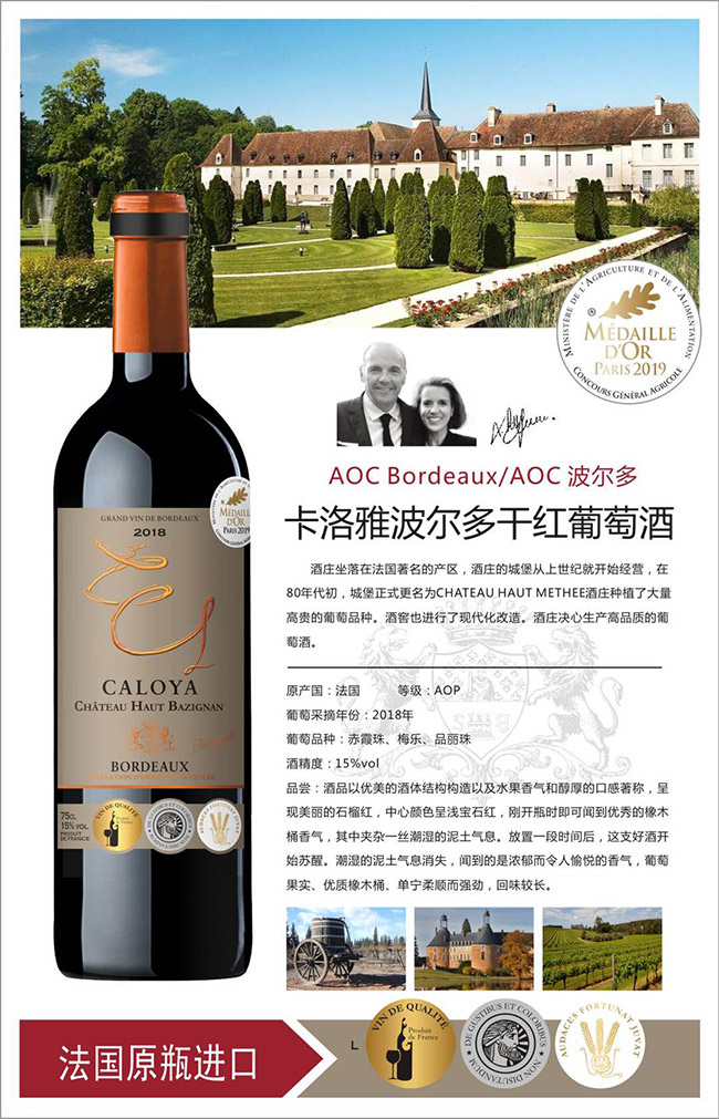 �����Ų�����ɼt���Ѿơ�15��750ml��