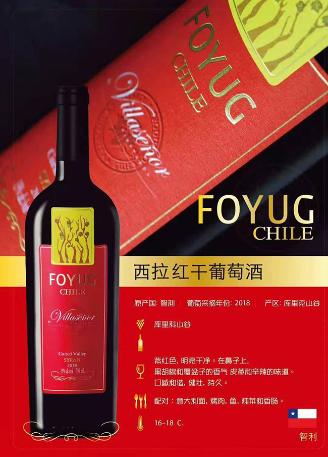 �����ɼt���Ѿơ�13��750ml��