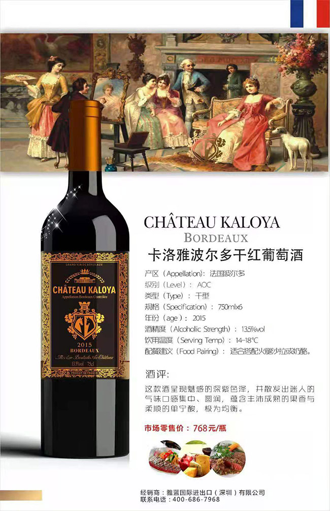 �����Ų�����ɼt���Ѿơ�13.5��750ml��