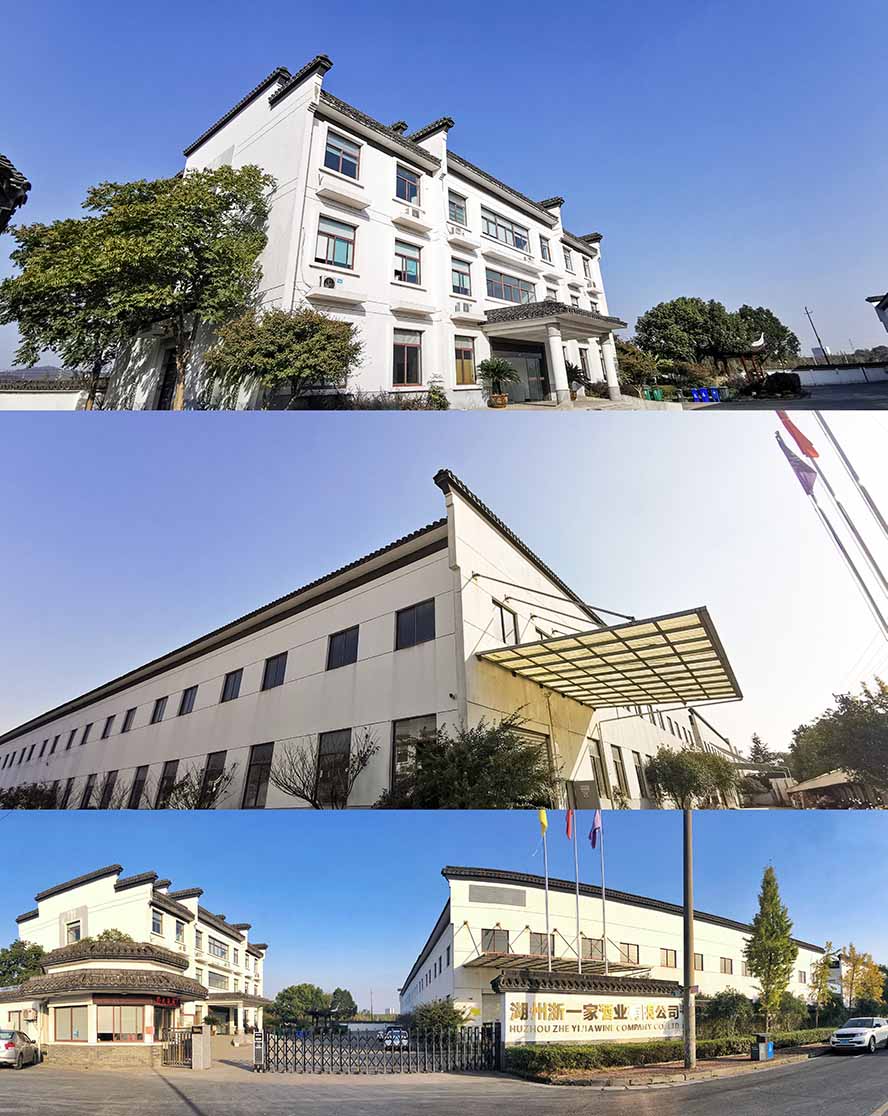 �㽭������һ�ҾƘI(y��)���޹�˾