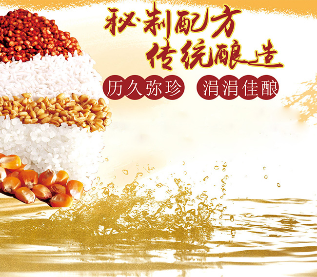 ���Һ�����@�����Ͱ׾ơ�52��500ml��