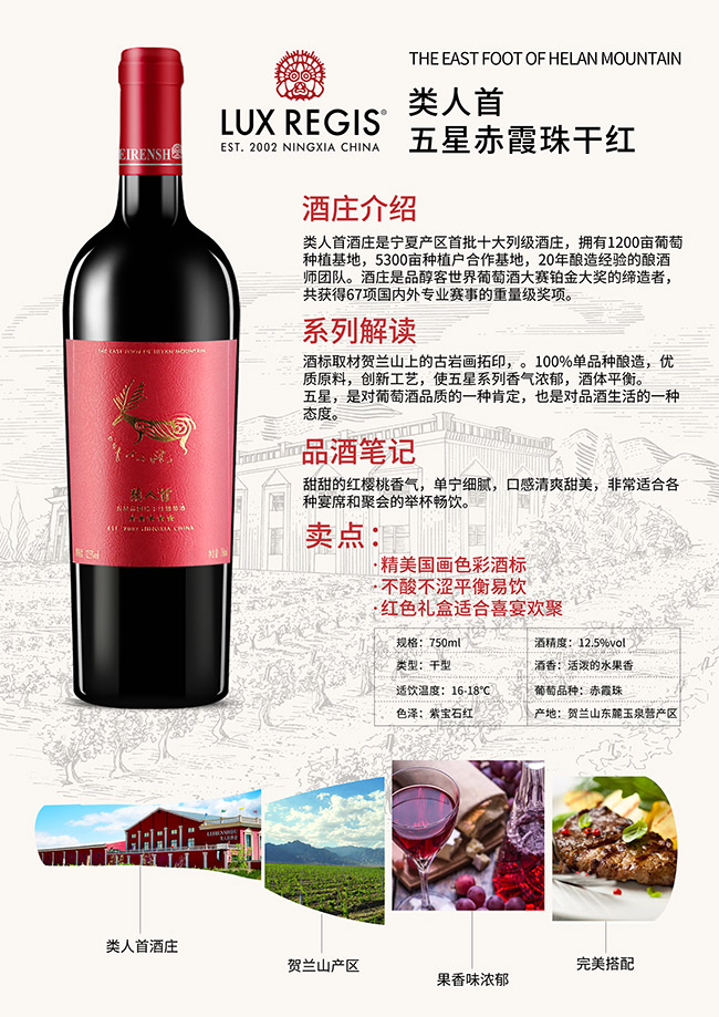 ��������ǳ�ϼ��ɼt���Ѿơ�12.5��750ml��