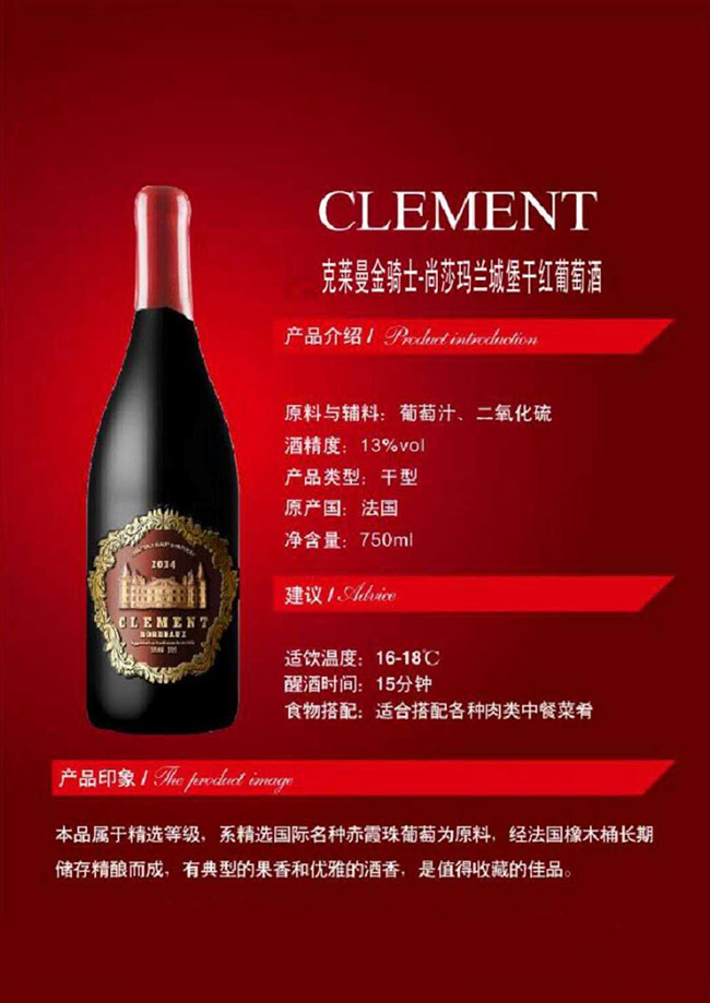 ���R�����Tʿ����ɯ���m�Ǳ��ɼt���Ѿơ�13��750ml��