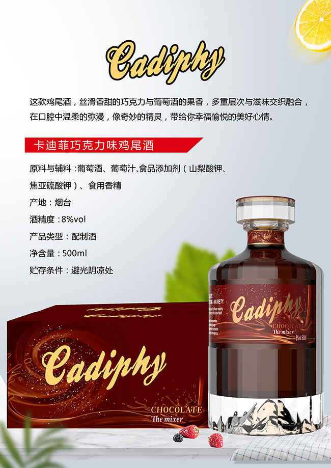 ���Ϸ��ɿ���ζ�uβ�ơ�8��500ml��