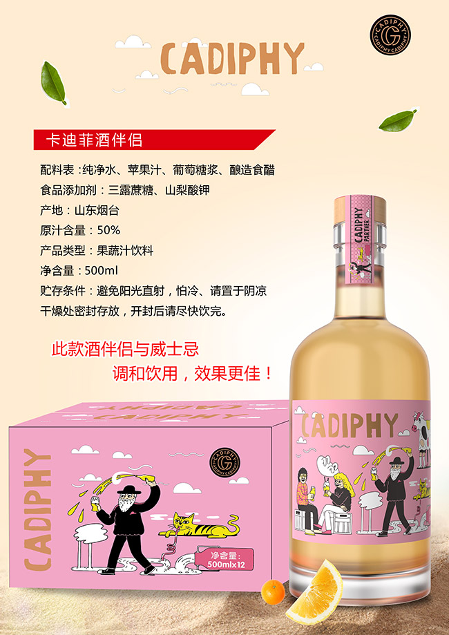 ���Ϸƾư�H����֭��ϡ�500ml��