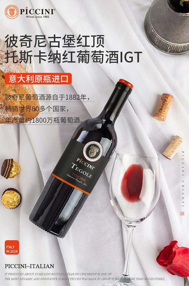 ������ű��t���˹���{�t���Ѿ�IGT