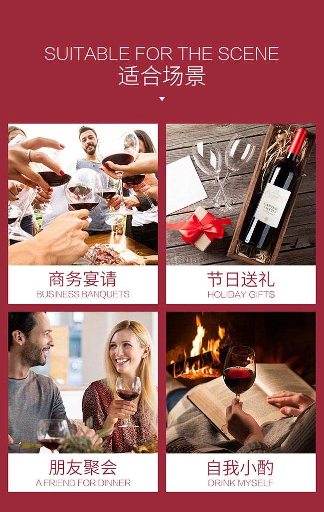 彼奇尼古堡托斯卡納紅葡萄酒IGT