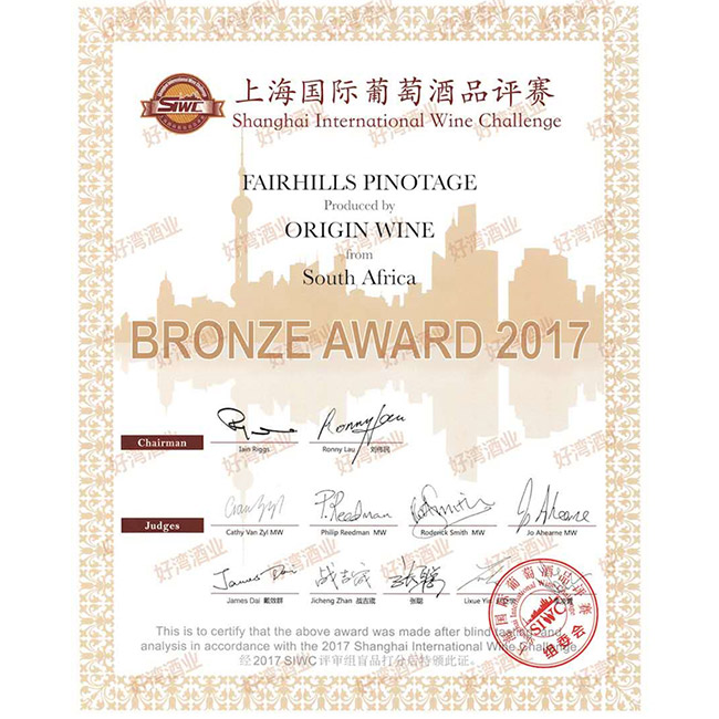 公平山皮諾塔吉干紅葡萄酒