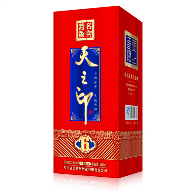 天之印酒6大師級(jí)釀造53°500ml醬香型白酒