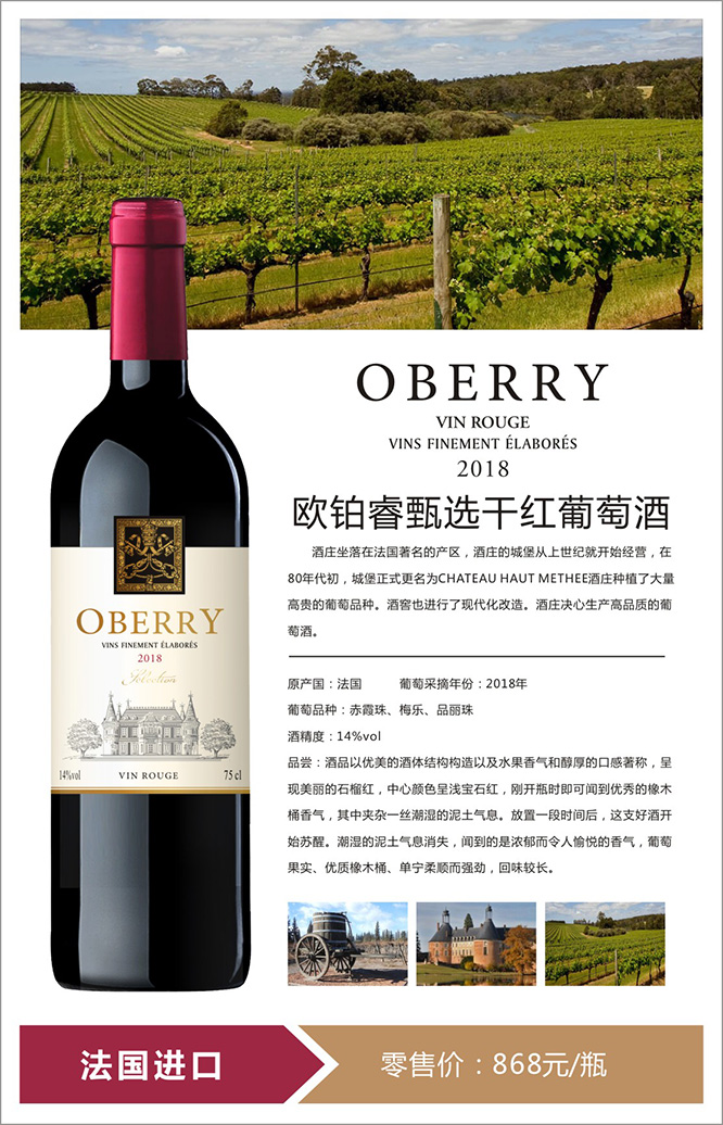 �W�K����x�ɼt���Ѿ�14��750ml