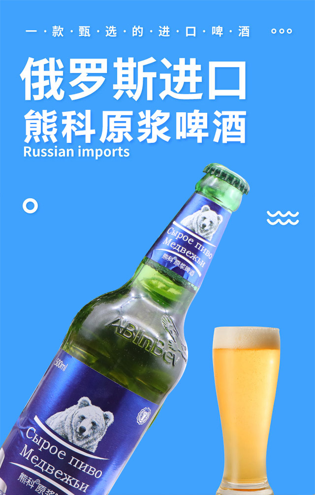 �ܿ�ԭ�{ơ��8��500ml