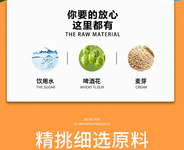 �ܿ�ԭ�{ơ��8��500ml