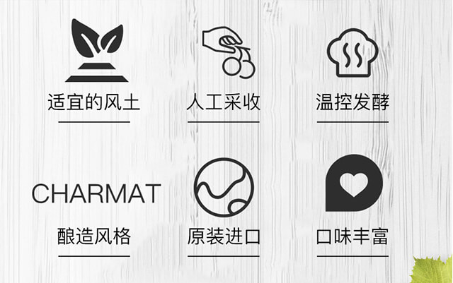 圣堡龍酒堡私藏大師級有機(jī)干紅葡萄酒