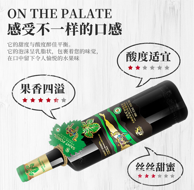 圣堡龍酒堡私藏大師級有機(jī)干紅葡萄酒