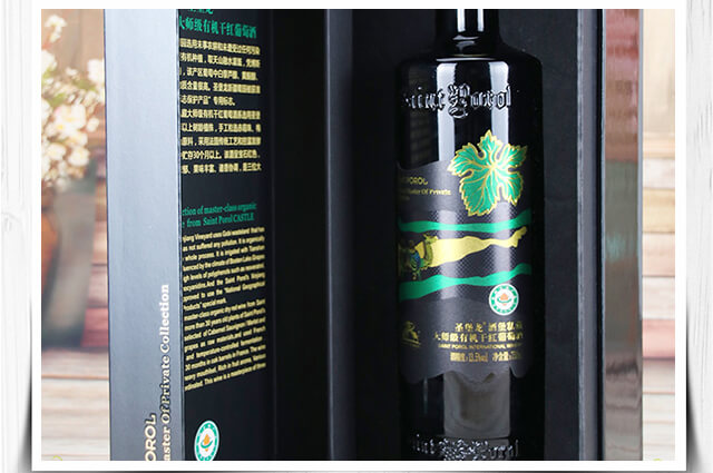 圣堡龍酒堡私藏大師級有機(jī)干紅葡萄酒