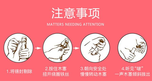 圣堡龍酒堡私藏大師級有機(jī)干紅葡萄酒