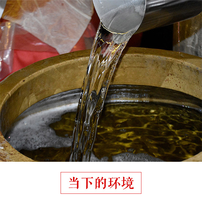 頌臺(tái)紫藤53度500ml醬香型