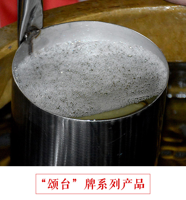 頌臺(tái)紫藤53度500ml醬香型