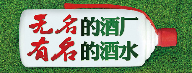 頌臺(tái)紫藤53度500ml醬香型