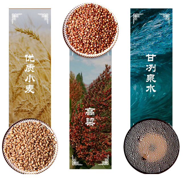 北京爺們德到酒