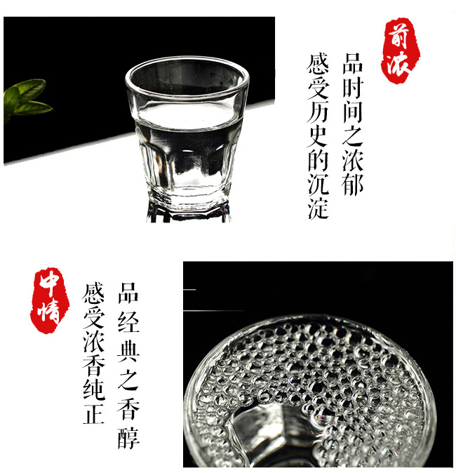 北京爺們德到酒