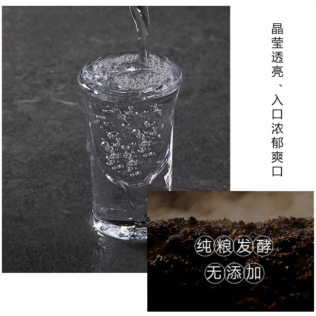北京爺們德到酒