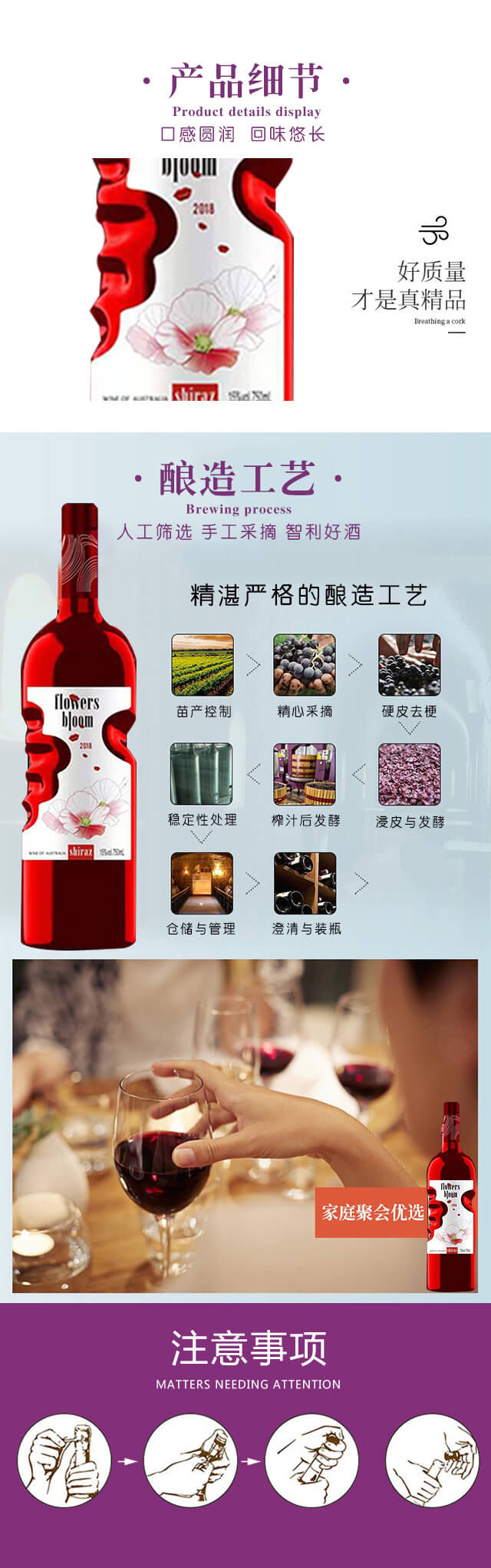 �r����ؐ�����ɼt���Ѿ�15��750ml