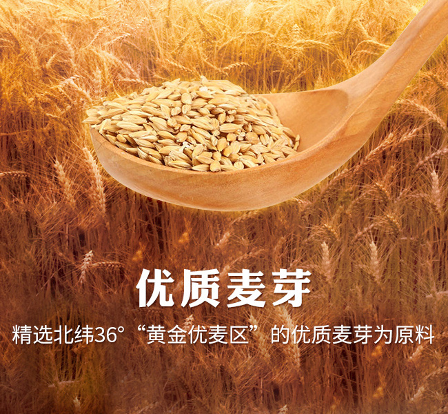 �P��һ��һ·���ơ��630ml