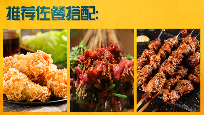 �P��һ��һ·���ơ��630ml