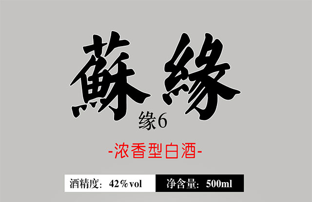 �K���ƾ�6 42��500ml�����Ͱ׾�