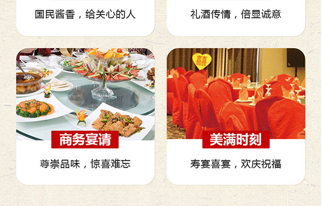 四川米瀘酒業(yè)有限公司