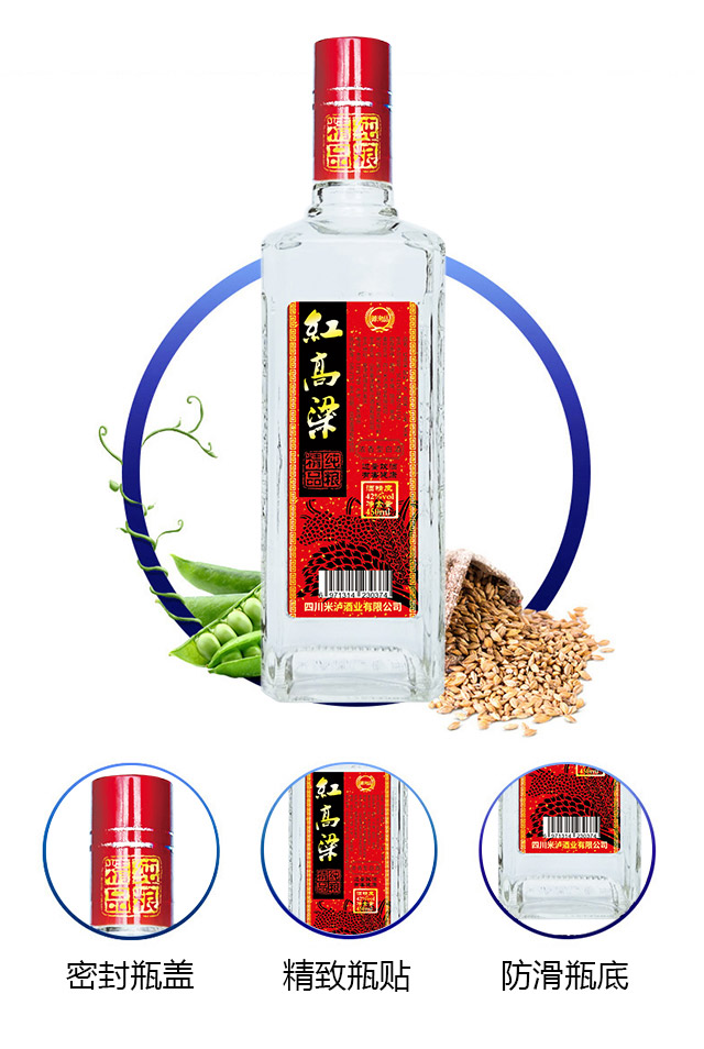 �t�����ƣ���Ʒ��42��450ml�����Ͱ׾�