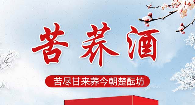 ʮ���ɵ�ؾ�12 42��500ml�w���Ͱ׾�