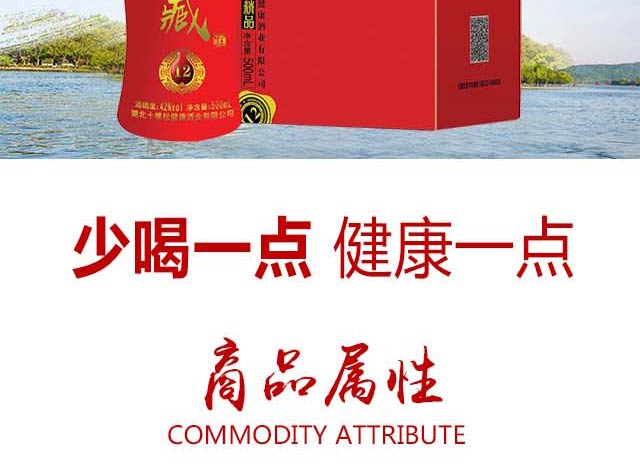 ʮ���ɵ�ؾ�12 42��500ml�w���Ͱ׾�