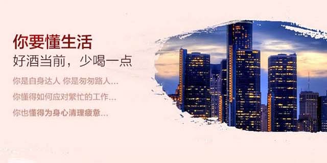 ʮ���ɵ�ؾ�12 42��500ml�w���Ͱ׾�