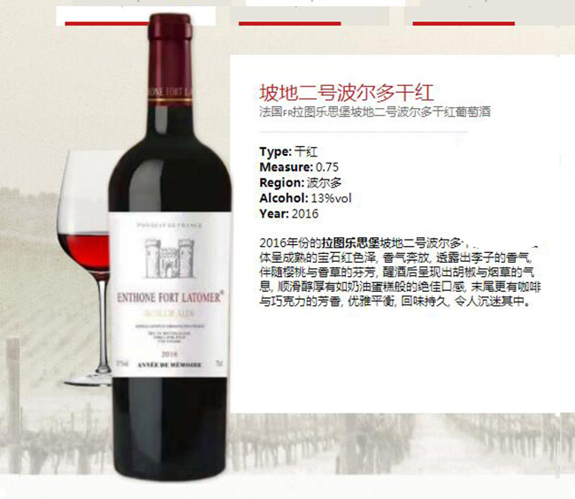 �µض�̖(h��o)������ɼt���Ѿơ�13��750ml��