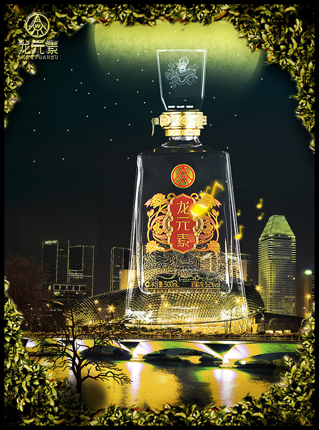 ��Ԫ�ؾ���Ʒ�����Ͱ׾ơ�52��500ml��