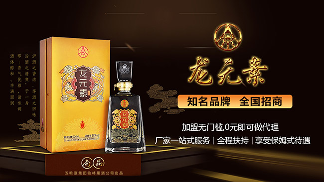 ��Ԫ�ؾ���Ʒ�����Ͱ׾ơ�52��500ml��