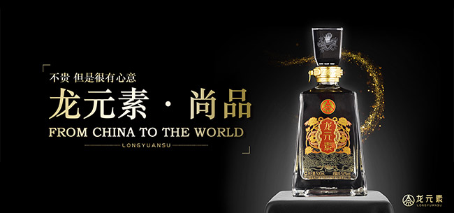 ��Ԫ�ؾ���Ʒ�����Ͱ׾ơ�52��500ml��