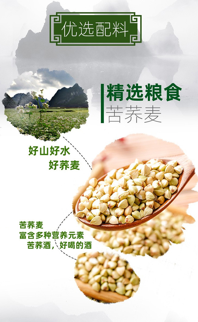 �gꖺӿ��w�ơ�ϲ�w42.8��500ml���ƾ�