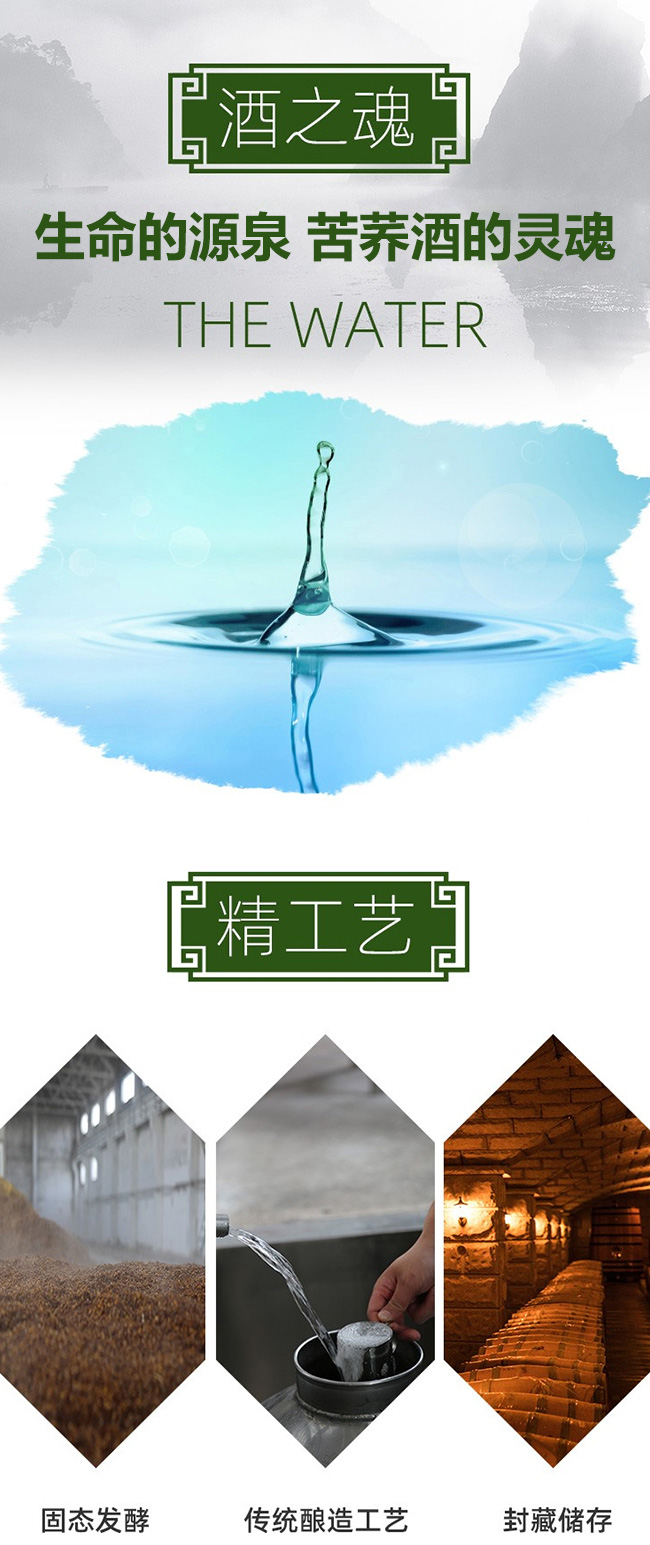 �gꖺӿ��w�ơ�ϲ�w42.8��500ml���ƾ�