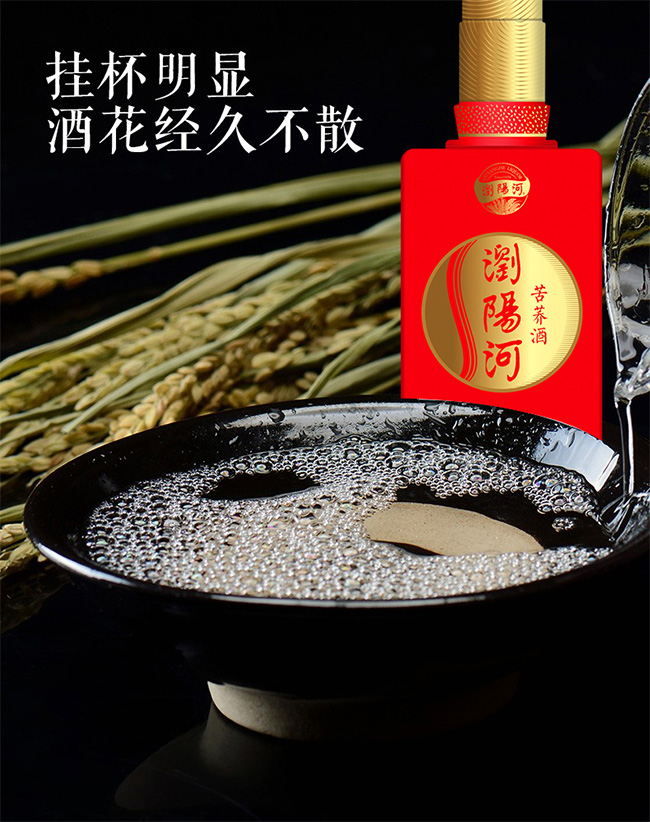 �gꖺӿ��w�ơ�ϲ�w42.8��500ml���ƾ�