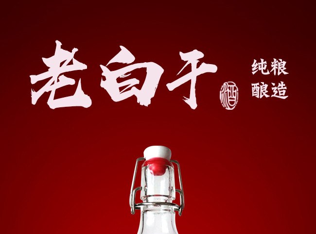 �Ϡ�Ԫ�ϰ׸ɡ�42��500ml��