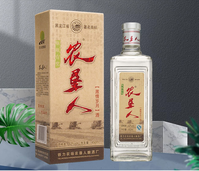 農(nóng)墾人激情歲月酒
