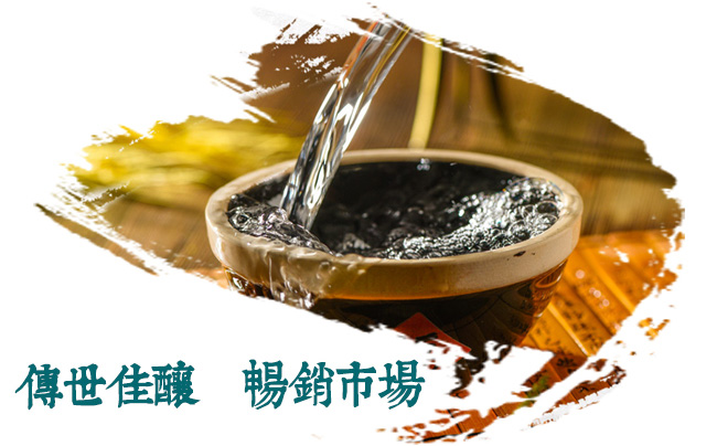 農(nóng)墾人激情歲月酒