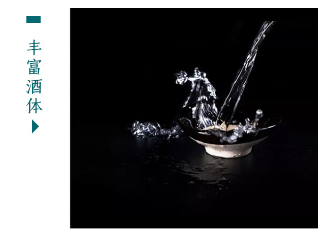 農(nóng)墾人激情歲月酒